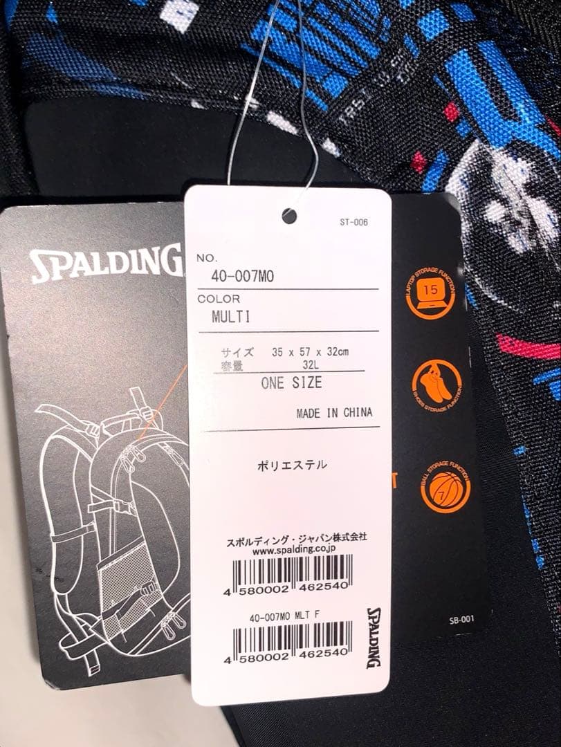 SPALDING × MTV コラボ バスケットボール バッグ ケイジャー 新品