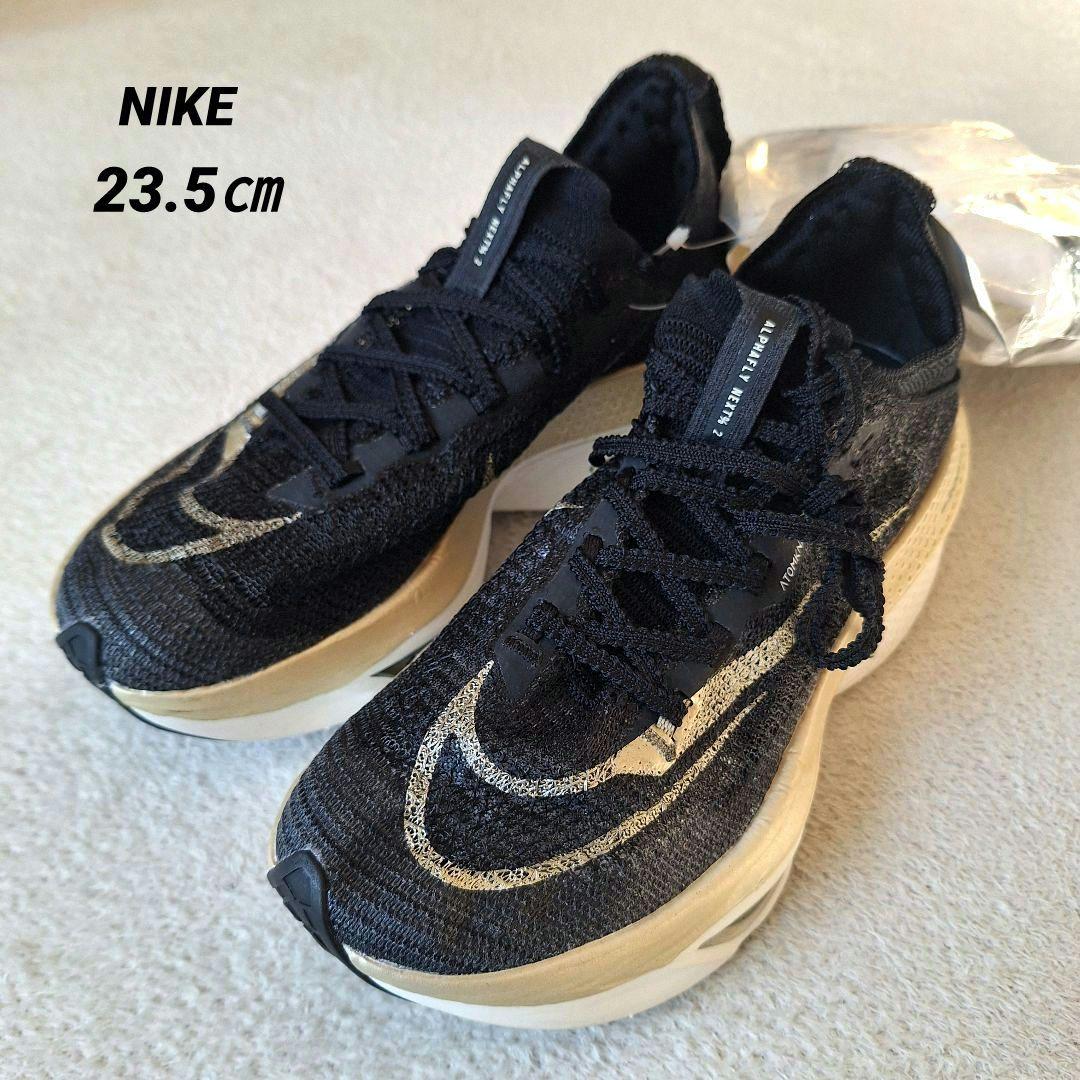 美品 NIKE WMNS AIR ZOOM ALPHA FLY NEXT%2