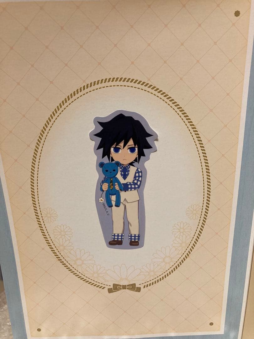 冨岡義勇 ホワイトデー プレゼントベア 2023 ぬいぐるみ　くま　バレンタイン