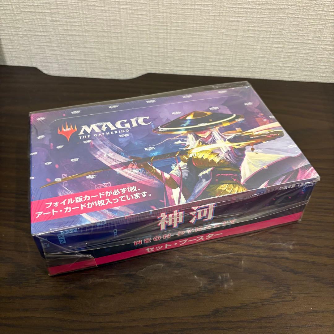 ネオ神河　神河　セットブースター　未開封　日本語　box