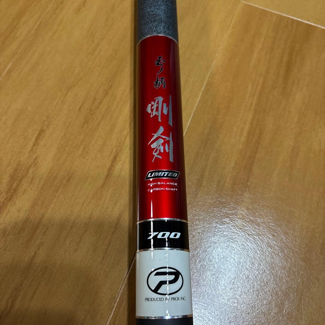 PROX 剛剣 GLAN LIMITED 700