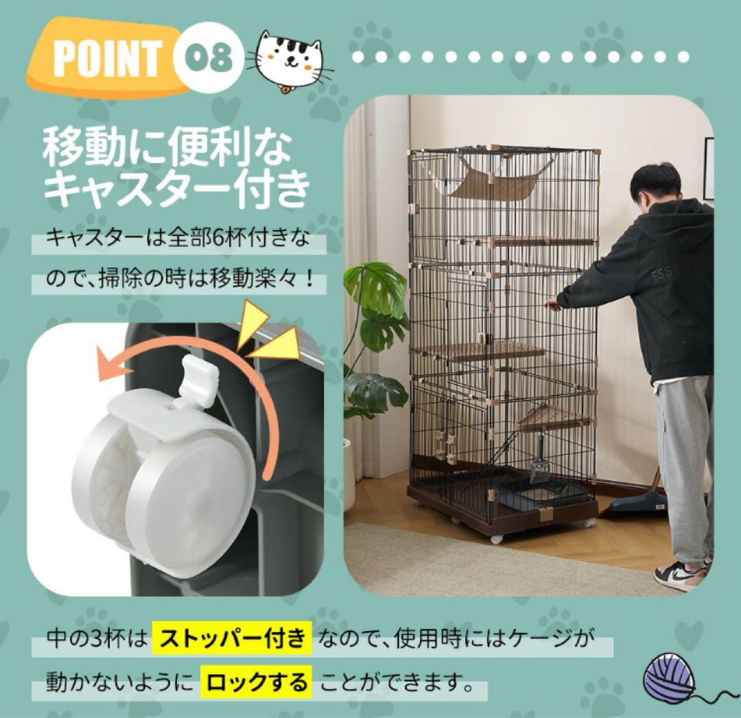 キャットケージ　キャスター付き　ブラウン　猫用品　分割可能