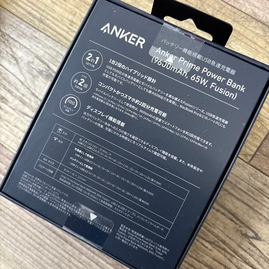 発電機・ポータブル電源 ANKER Prime Power Bank 9600mAh 65W