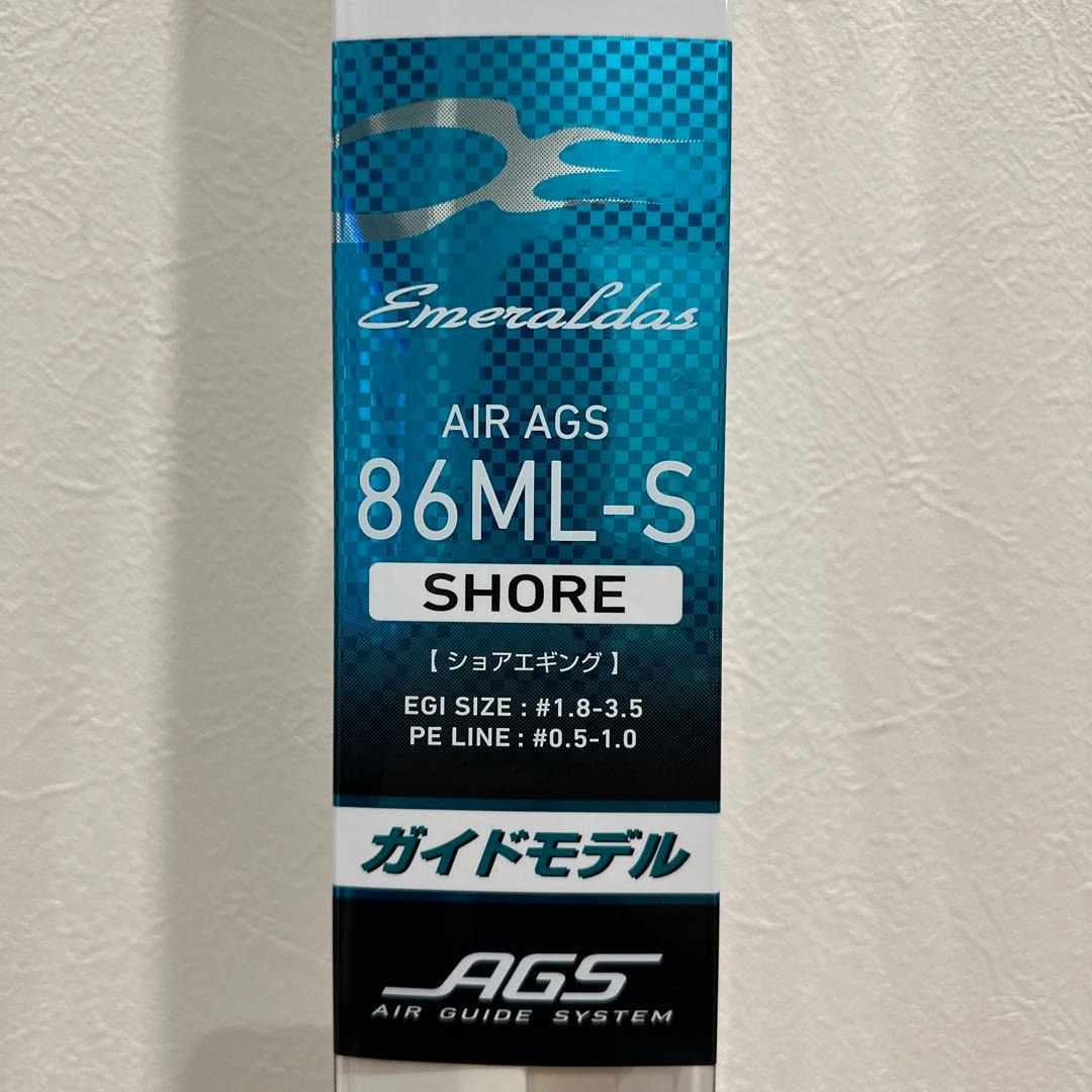 DAIWA EMERALDAS AIR AGS 86ML-Sダイワ　エメラルダス