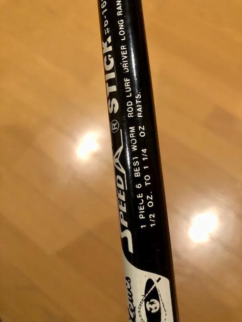 スピードスティック♯6-16HOBB　ダブルハンドル付き（ライギョ）