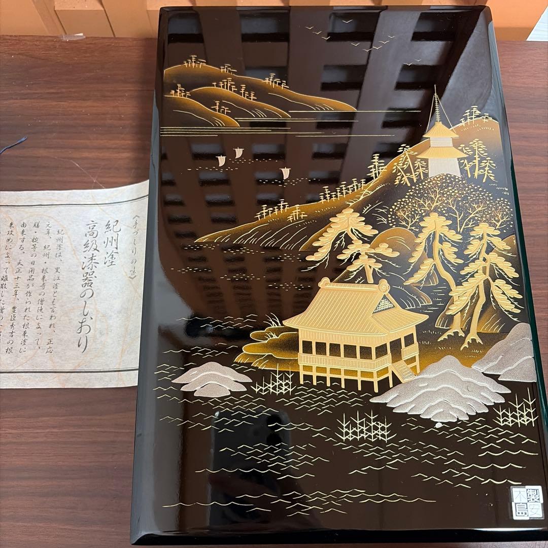 新品 紀州塗 硯箱 山水 高級漆器