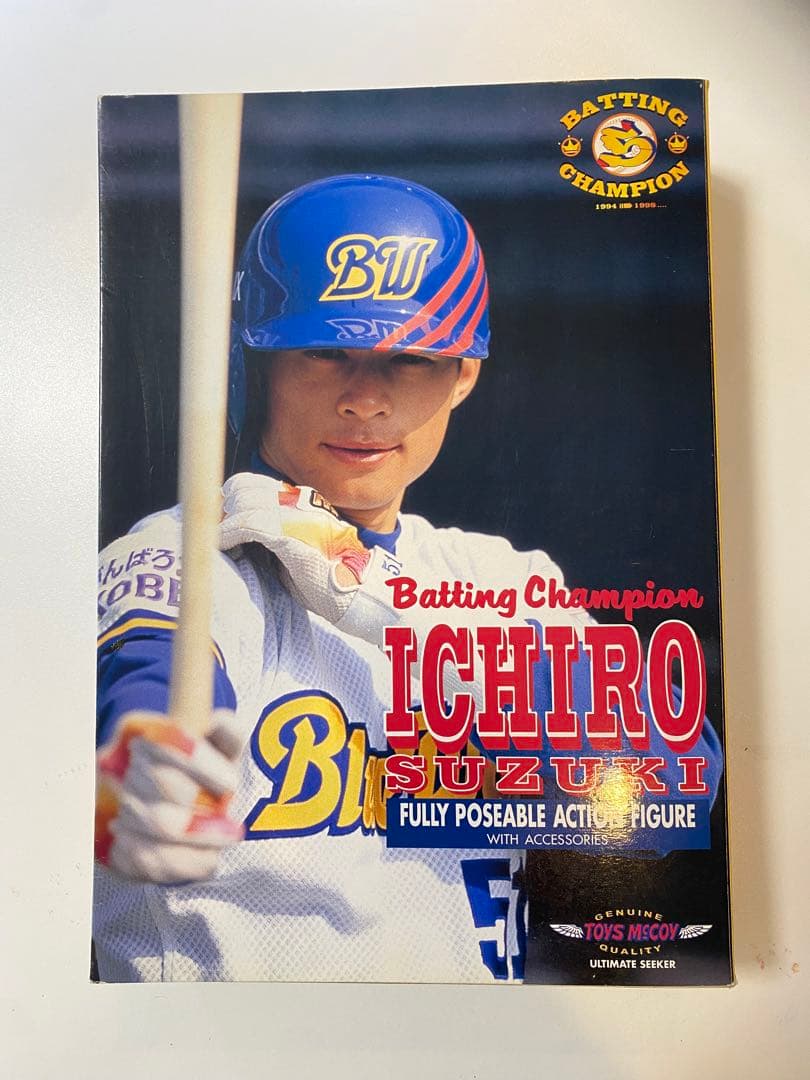 スポーツ Ichiro Suzuki action figure