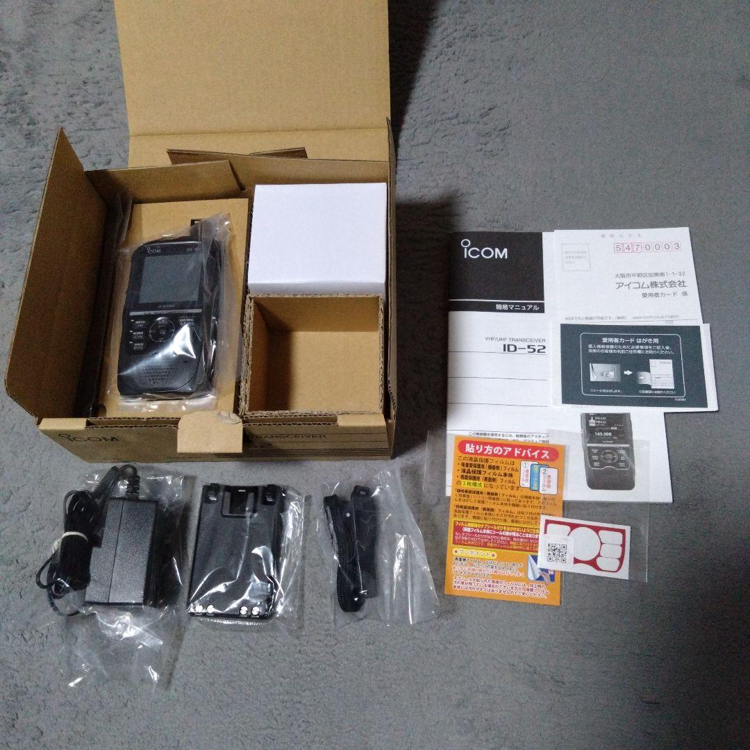 最終値下げ　ICOM ID-52 デュアルバンド トランシーバー　エアバンドSP