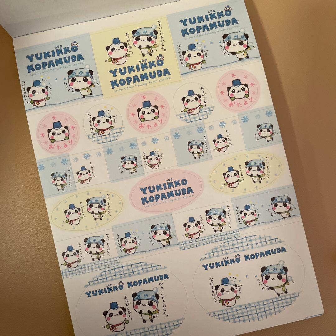 レア　平成レトロ　こぱむだ　こうさぎ　冬デザインメモ