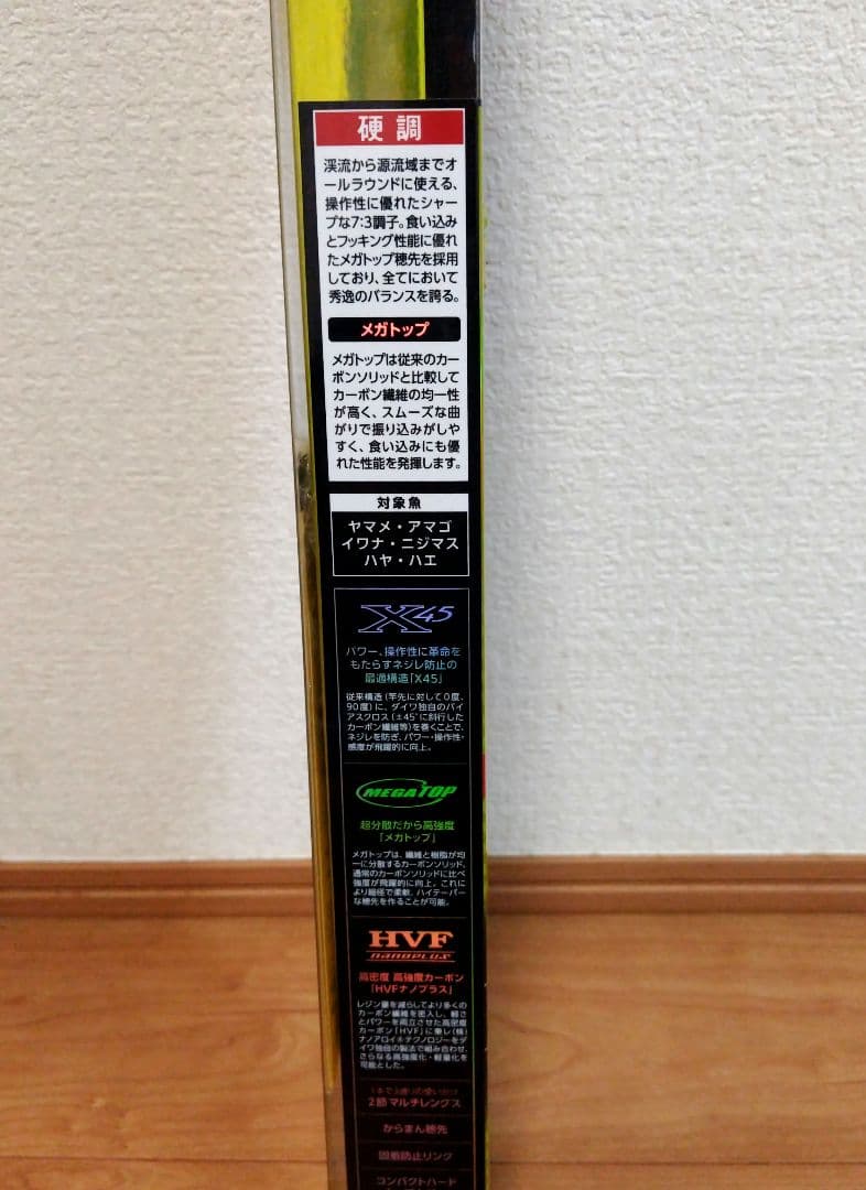 ✨DAIWA✨ダイワ✨春渓硬調61M－V✨渓流竿✨