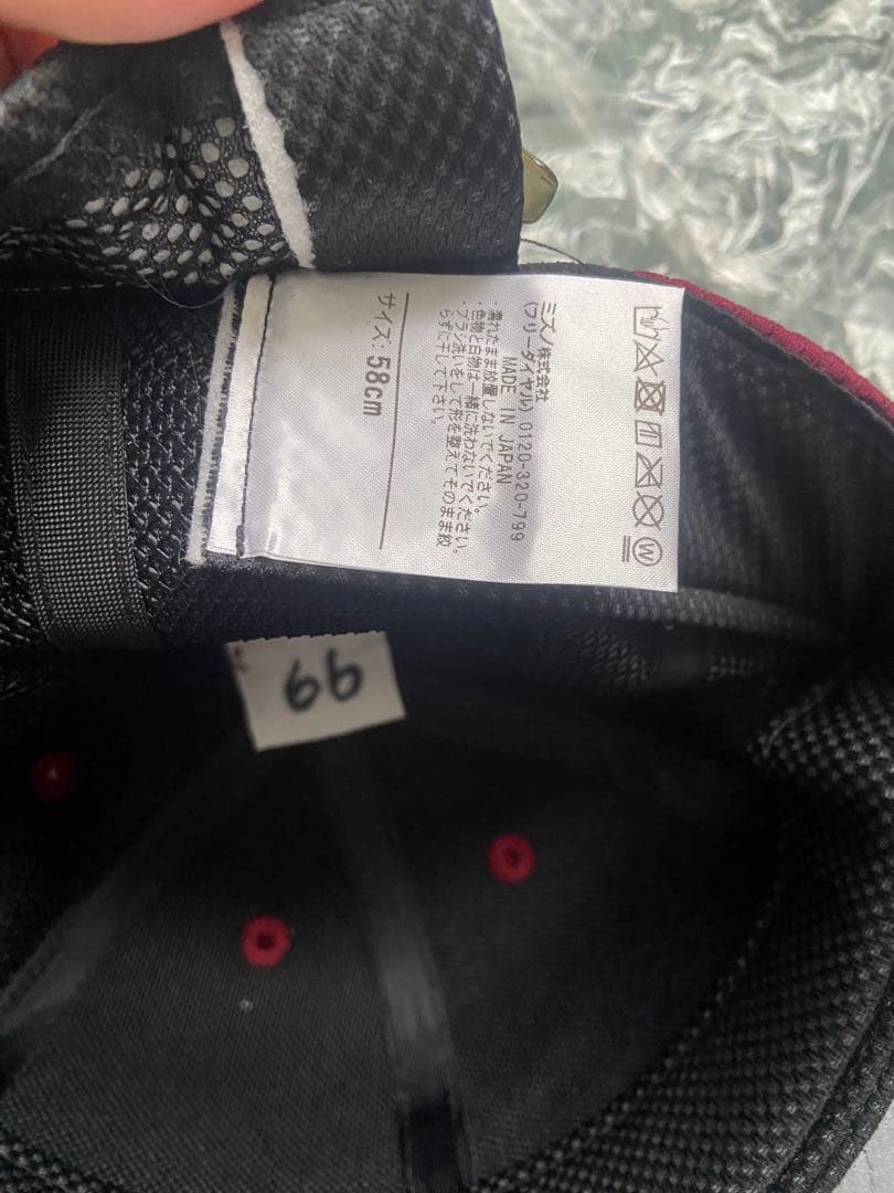 村林一輝　2024シーズン　ミズノ　プロモデル　キャップ　帽子