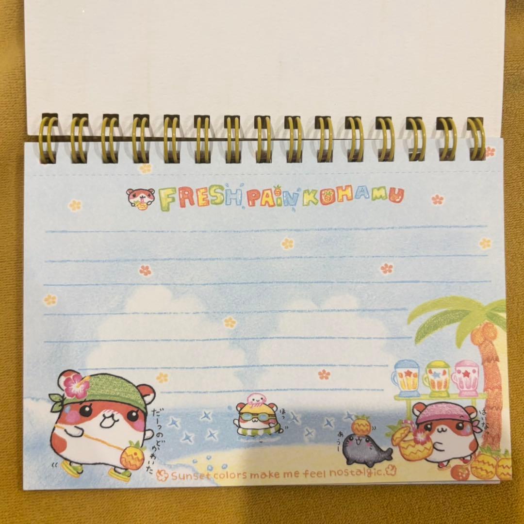 平成レトロ　フレッシュパインこはむ　Wリングメモ