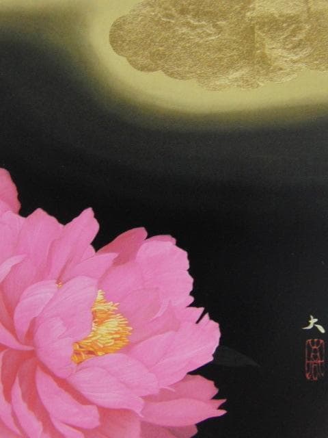 安西大、【花の咲く風景―牡丹―】、希少画集画より、状態良好、新品高級額装付