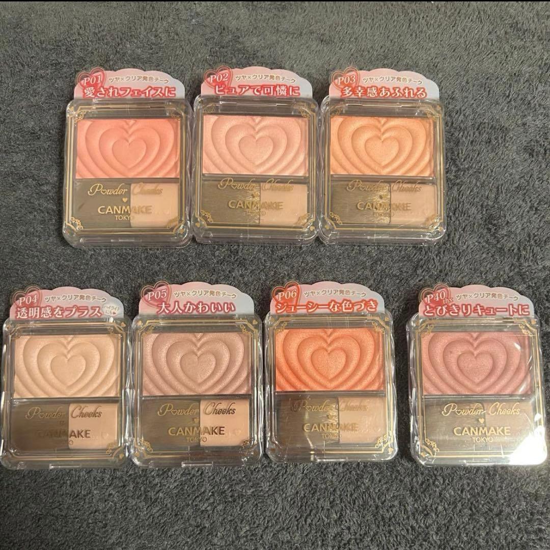 CANMAKE チーク、アイシャドウセット　30点　まとめ売り