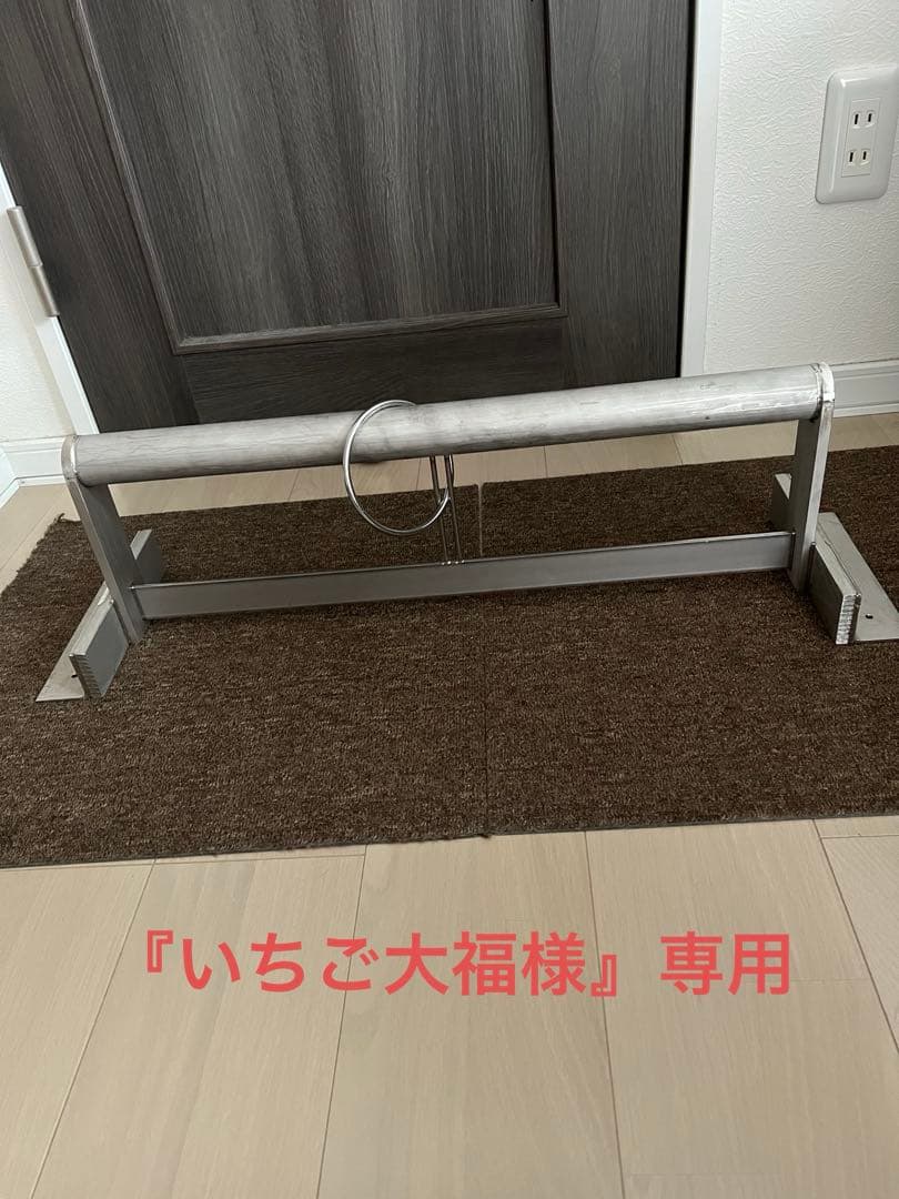 『いちご大福』　ステンレス猛禽類パーチ