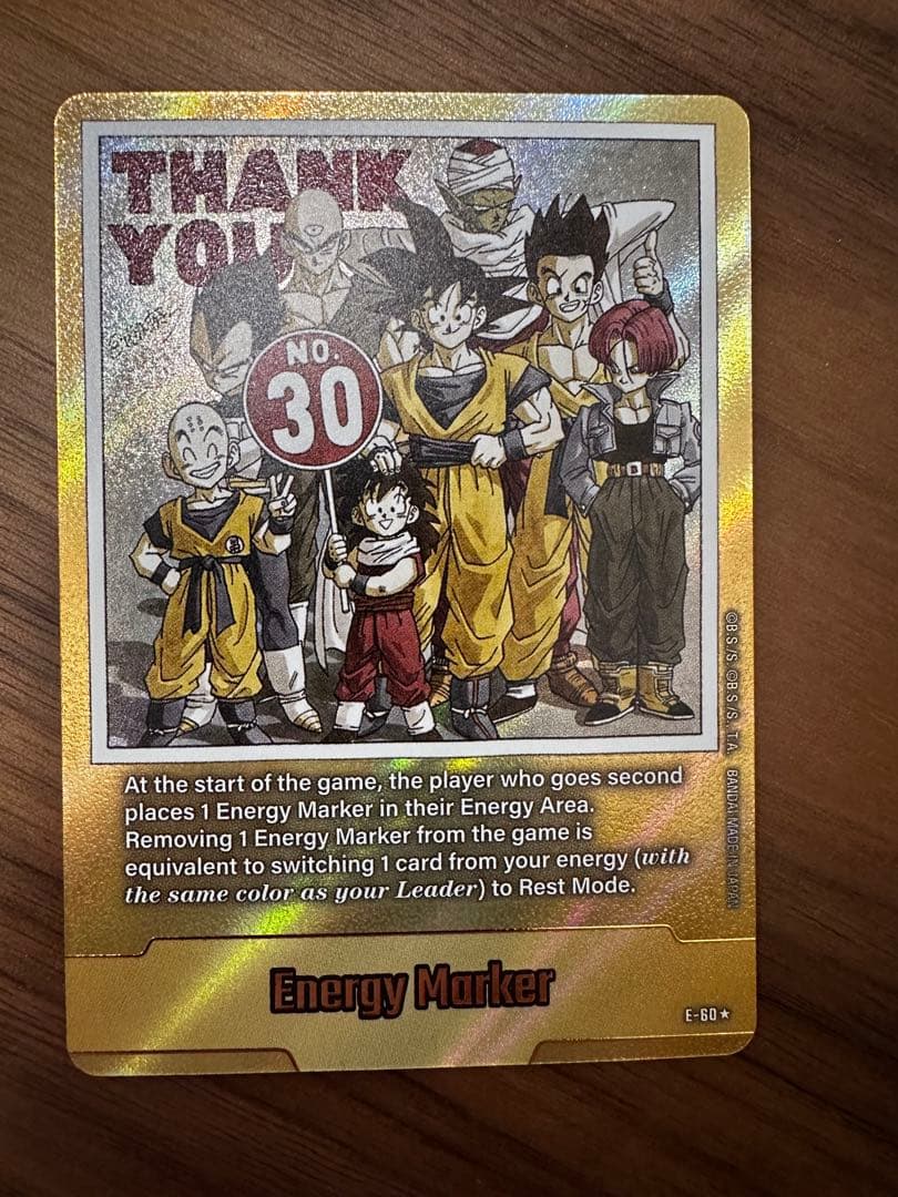 ドラゴンボールカード Energy Marker エナジーマーカー