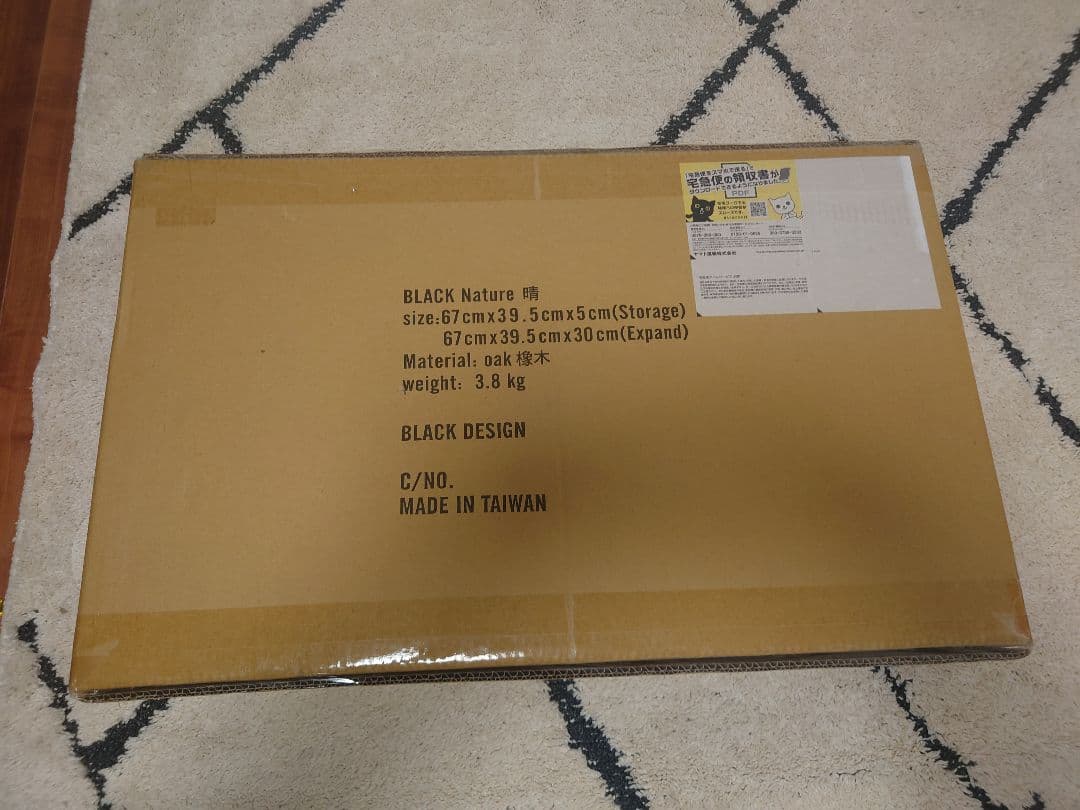 新品　ブラックデザイン　ハレテーブル