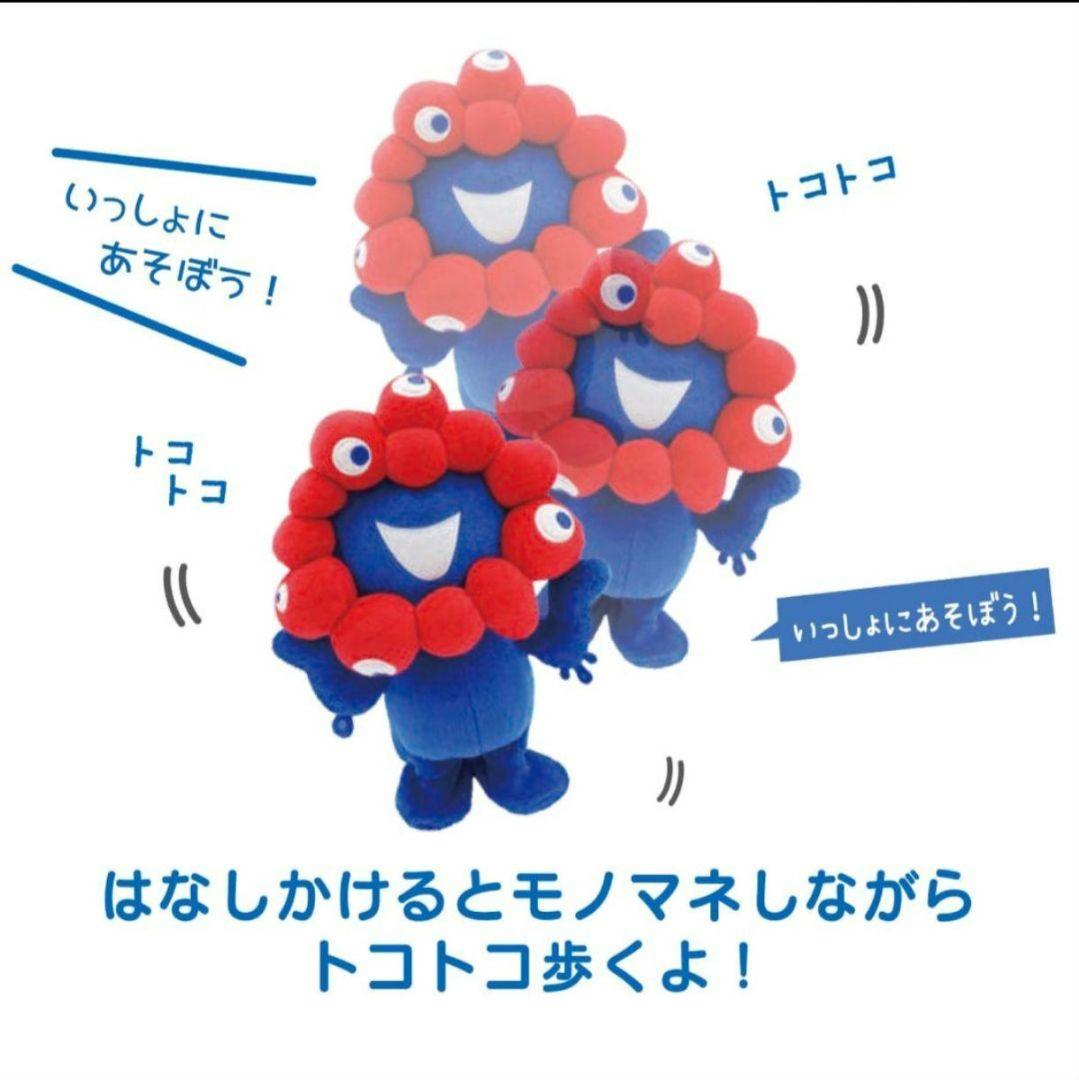 【入手不可終売品】まねまねミャクミャク 新品未開封【貴重なコミャク箱バージョン】