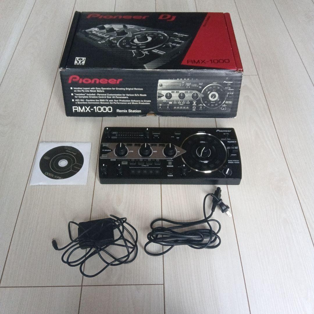 パイオニア　rmx-1000 Pioneer　DJ　エフェクター