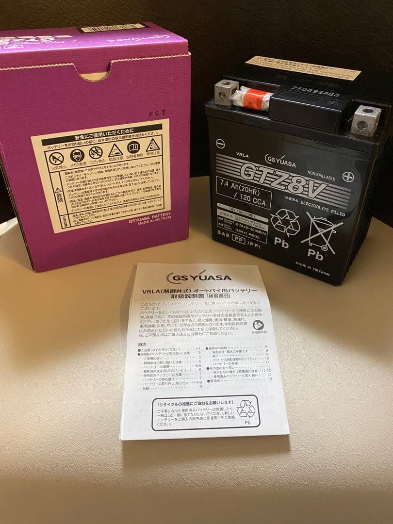 【補充電後発送】GTZ8V GS YUASA 純正品