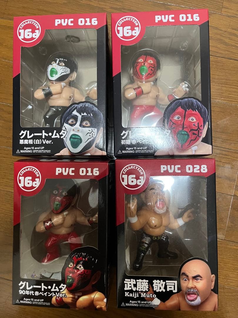 グレートムタ 武藤敬司 フィギュアセット