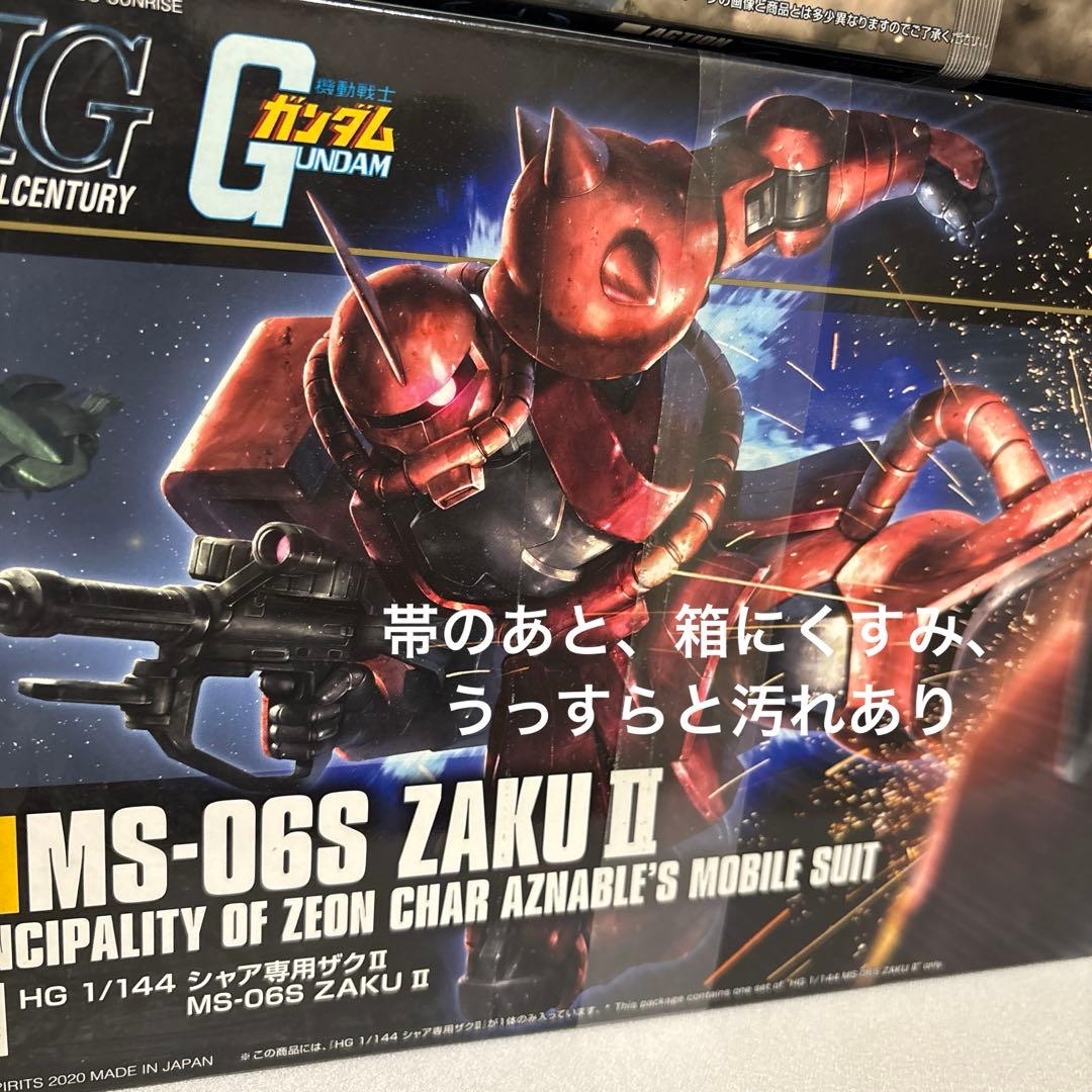 ガンプラ　9箱まとめ売り　バラ売り不可