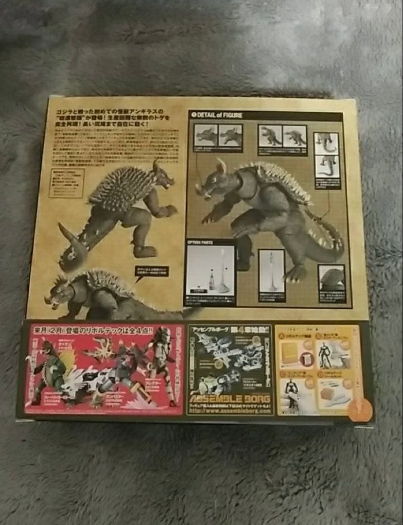 特撮リボルテック No.021 アンギラス 怪獣総進撃 完成品 可動フィギュア