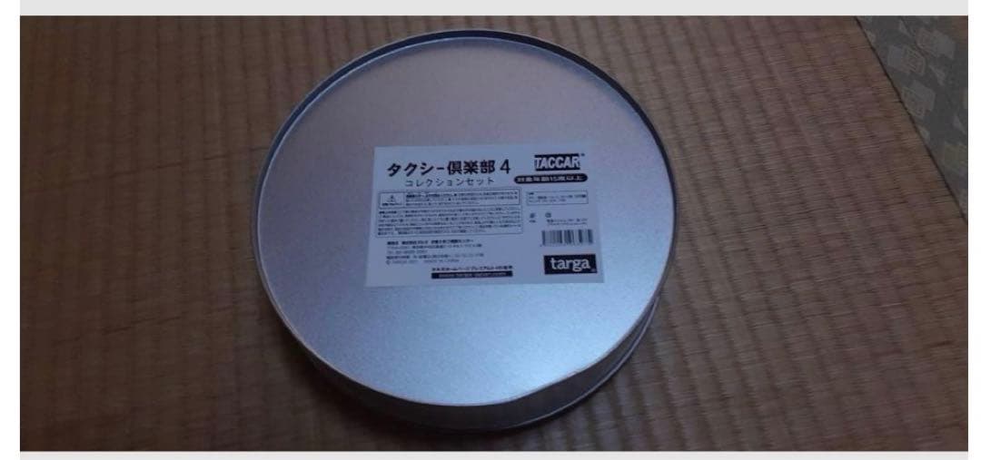 【6台セット】タッカータクシー倶楽部4　コレクションセット 1/64