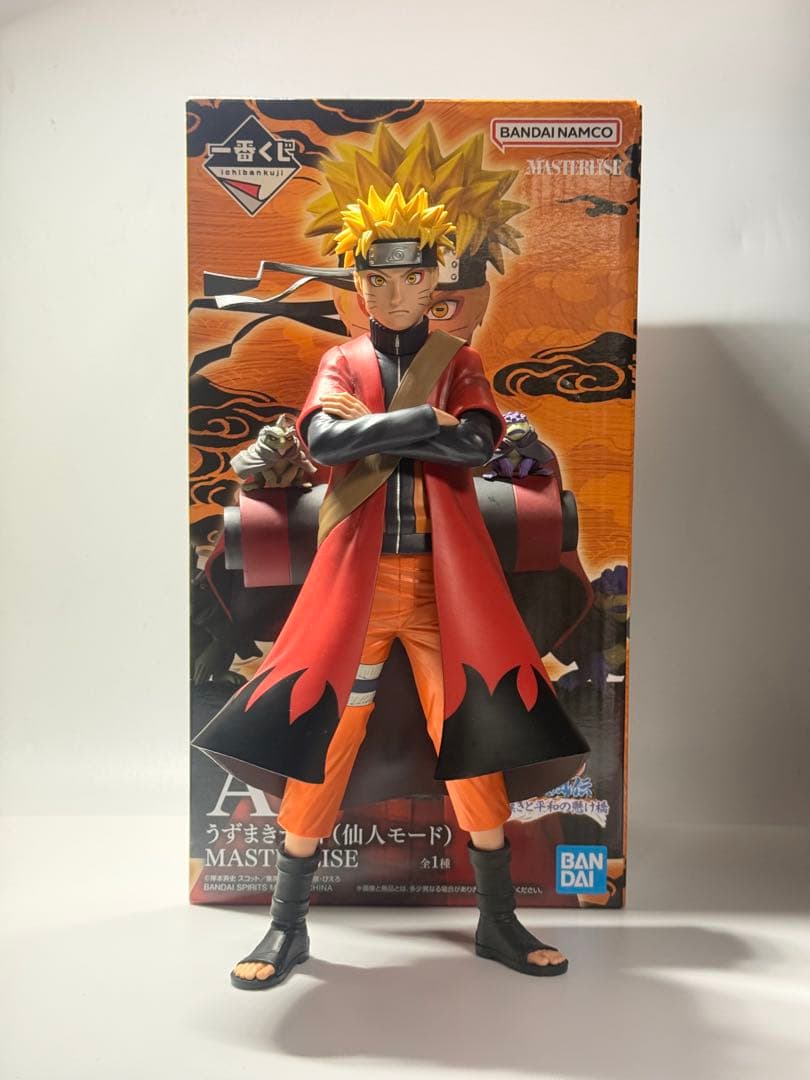 NARUTO 一番くじ　A賞　ナルト　開封品