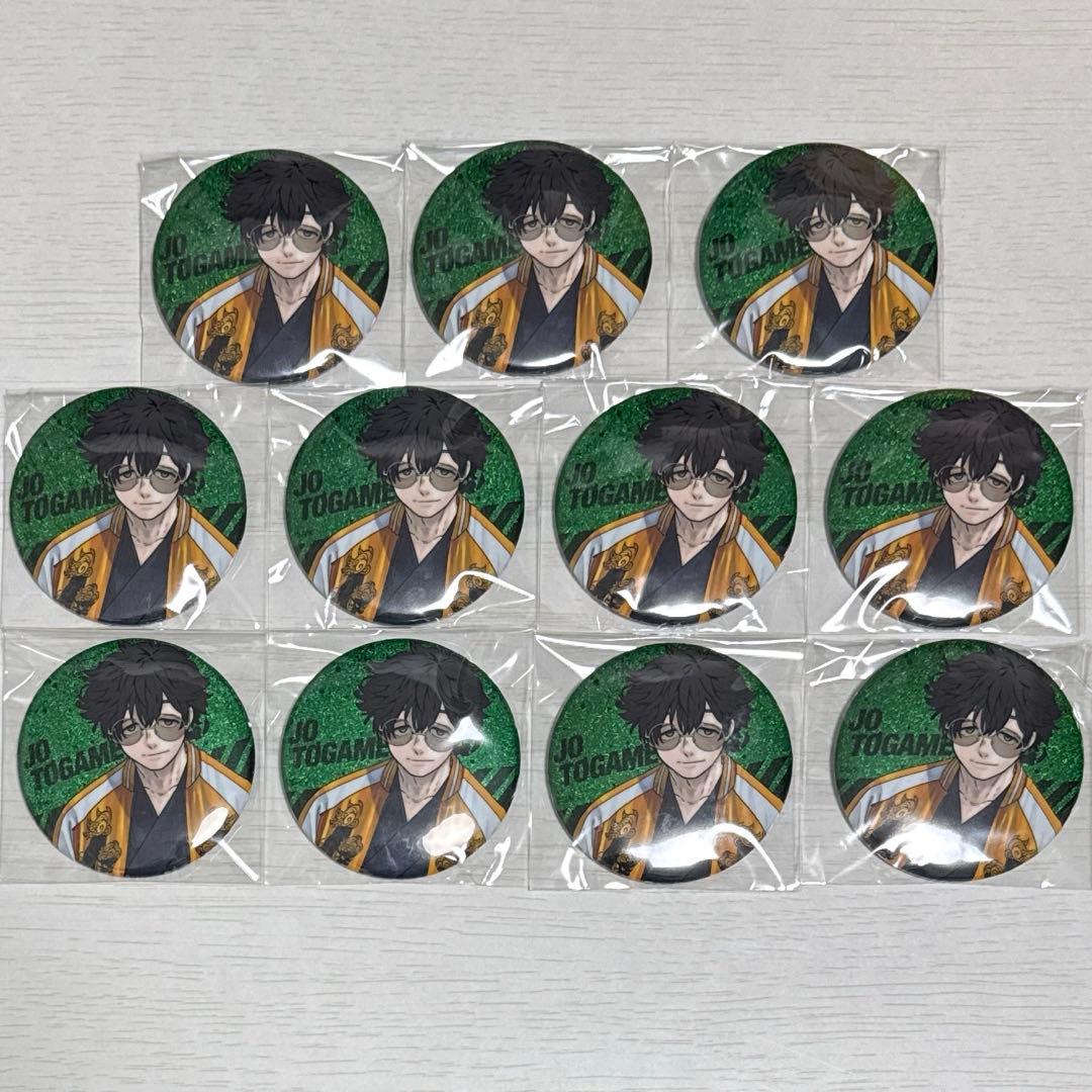 WIND BREAKER展 ウィンブレ展 缶バッジ 十亀条 11点