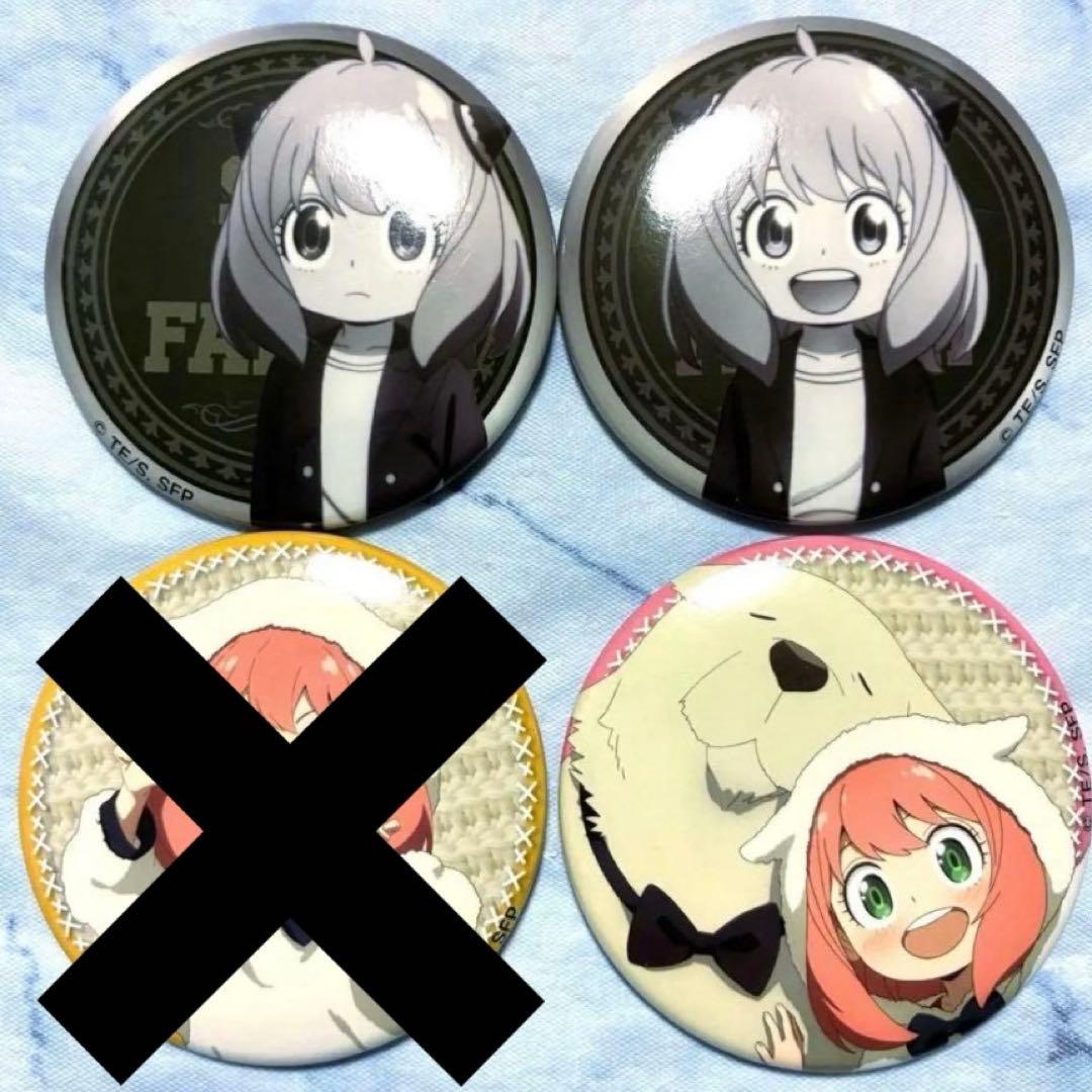 SPY×FAMILY　スパイファミリー　缶バッジ　アーニャ　ボンド　パーカー