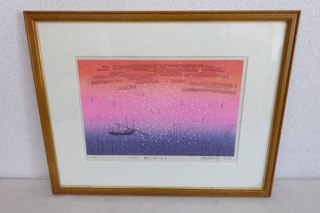 牧野宗則　A・P　1987【歓びあふれて】　木版画