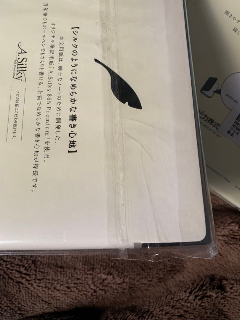 かんな｜アピカ プレミアムCD ハードカバー 無地 A5 黒（3冊セット）