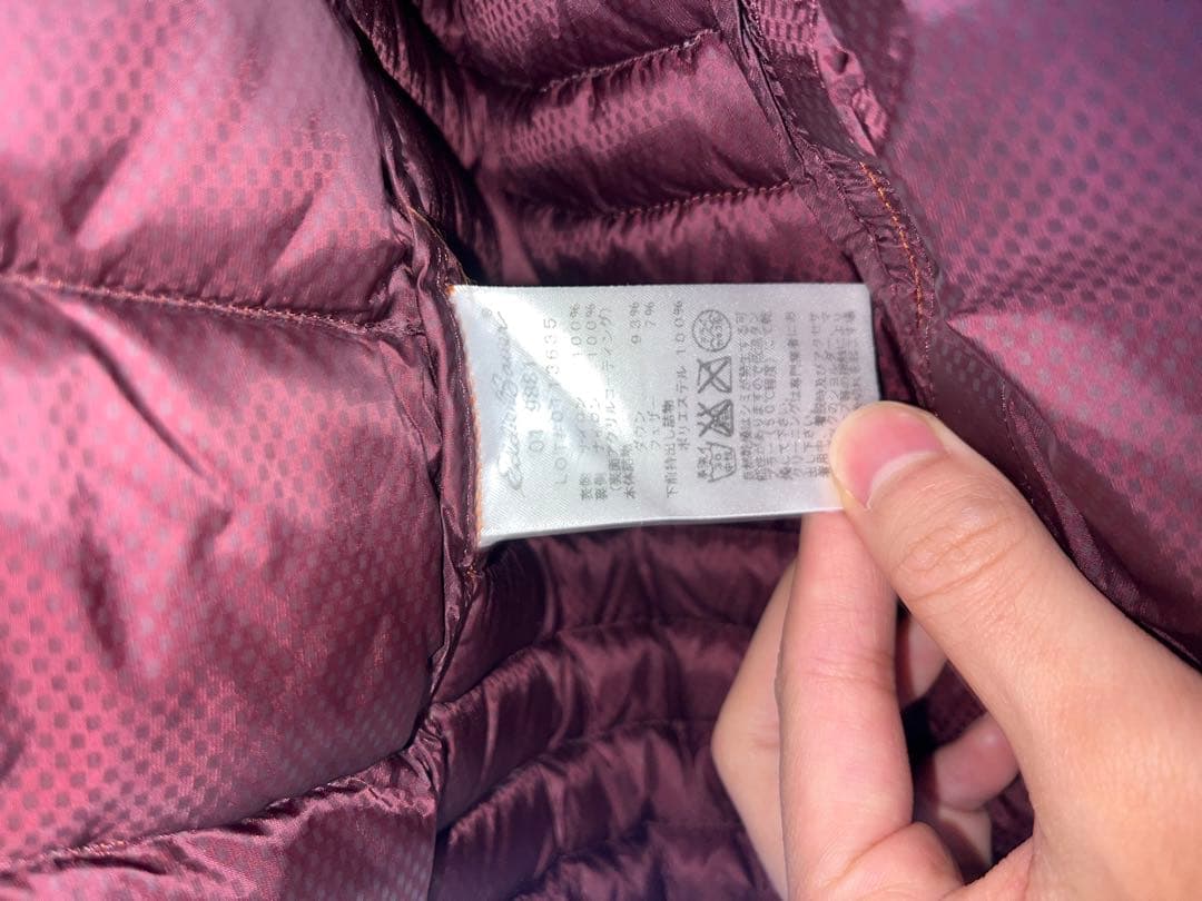 エディーバウアー　ダウンジャケット EB900