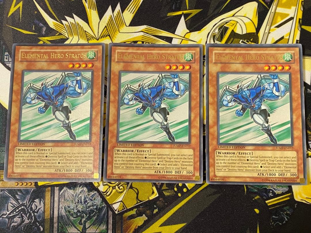 遊戯王 E・HERO エアーマン 英語版 ウルトラ ジャンプ JUMP 3枚