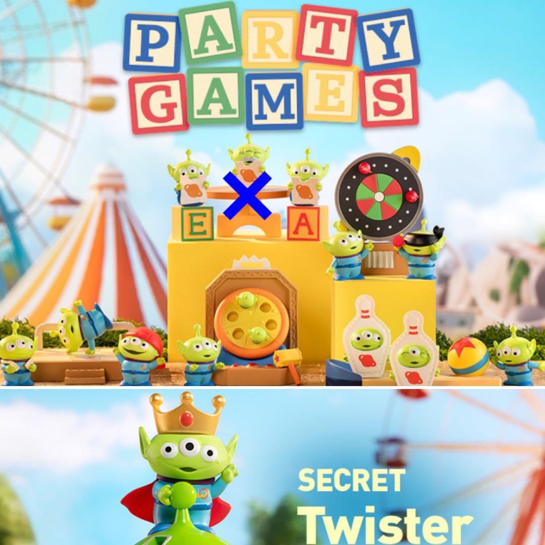 エイリアン　ポップマート　シークレット　リトルグリーンメン