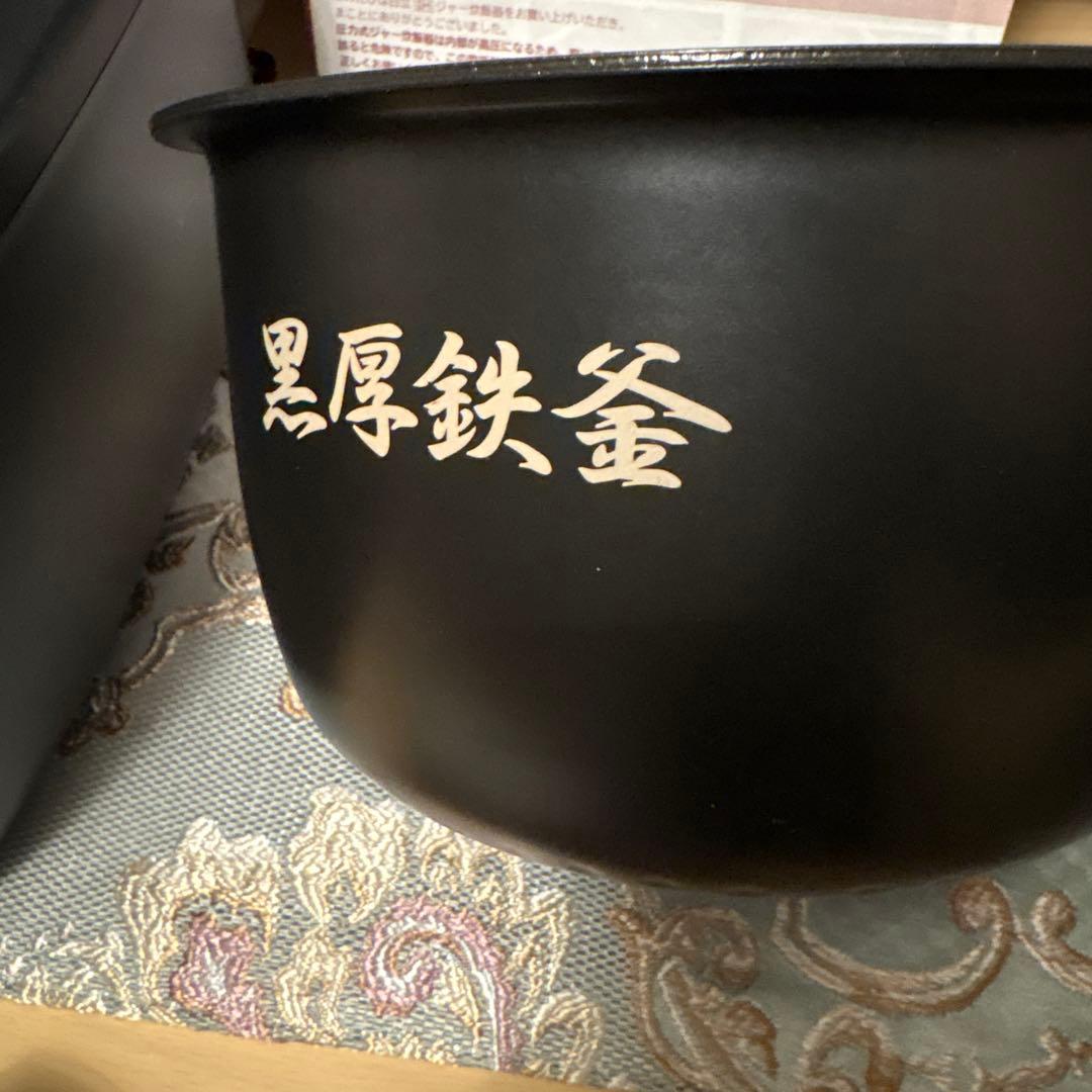 HITACHI IH炊飯器 RZ-YMD100HJ フロストブラック