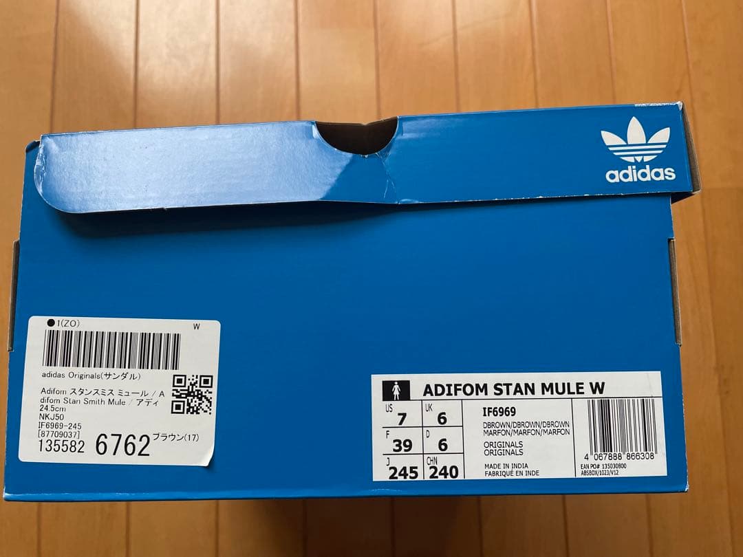 【新品未使用】ADIFOM スタンスミス ミュール　ブラウン　24.5㎝