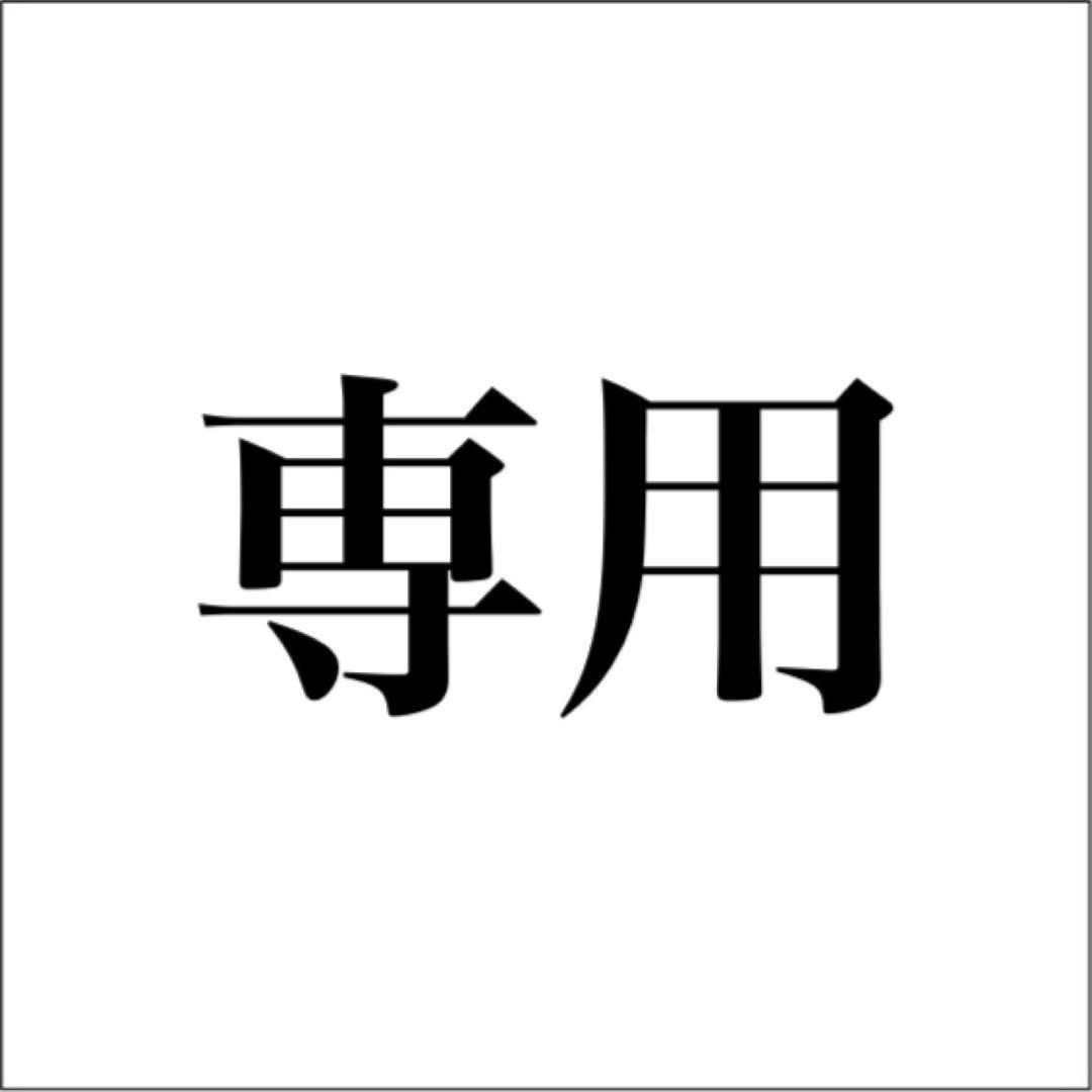 ホビー・楽器・アート TK