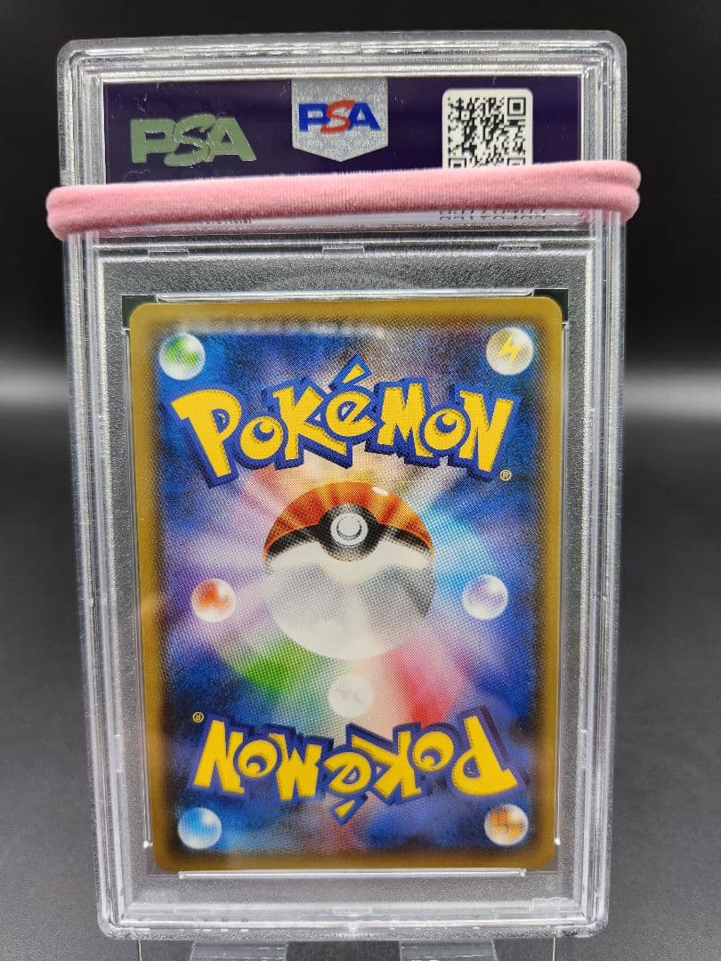 PSA9 ポケモンカード リーリエ SM4 108/114 ★2688