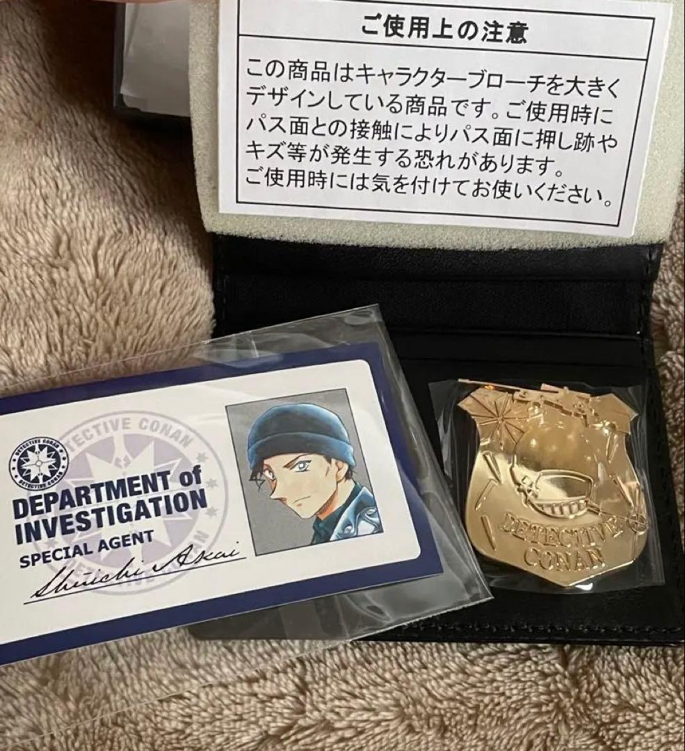 名探偵コナン　本革パスケース　赤井秀一