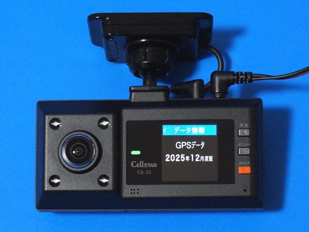 電池新品☆整備品☆新品SD128GB☆360度録画☆セルスターCD-30☆日本製