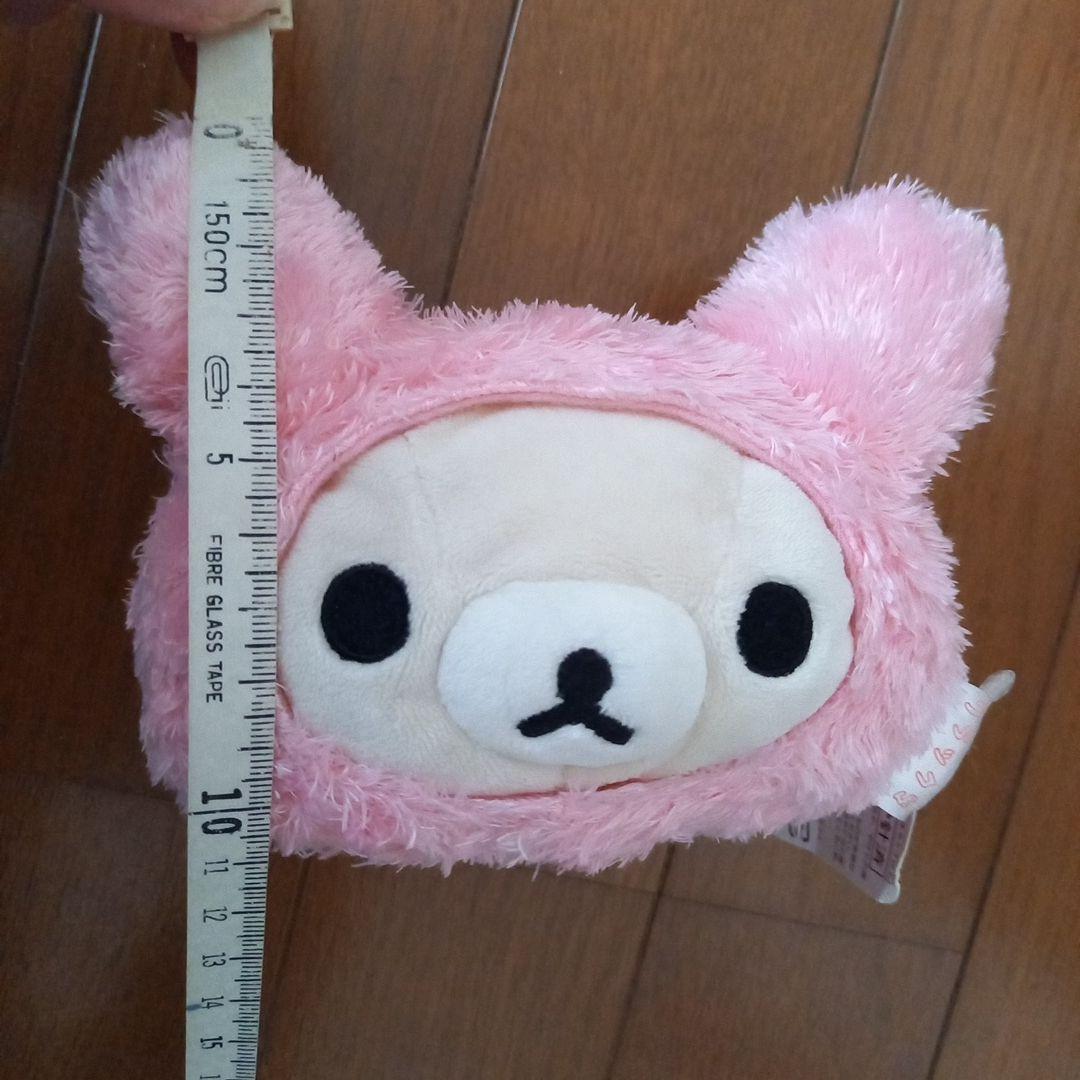 コリラックマうさぎ携帯スタンド　あつめてぬいぐるみ