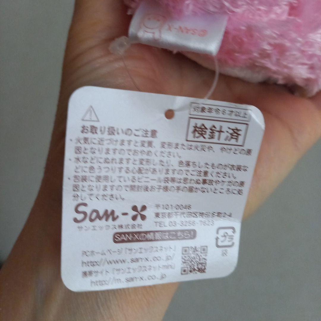 コリラックマうさぎ携帯スタンド　あつめてぬいぐるみ