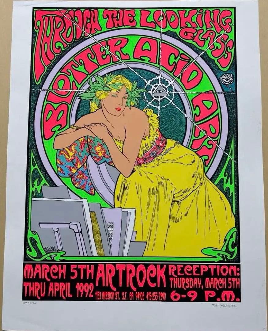 KOZIK Through The Looking Glass シルクスクリーン