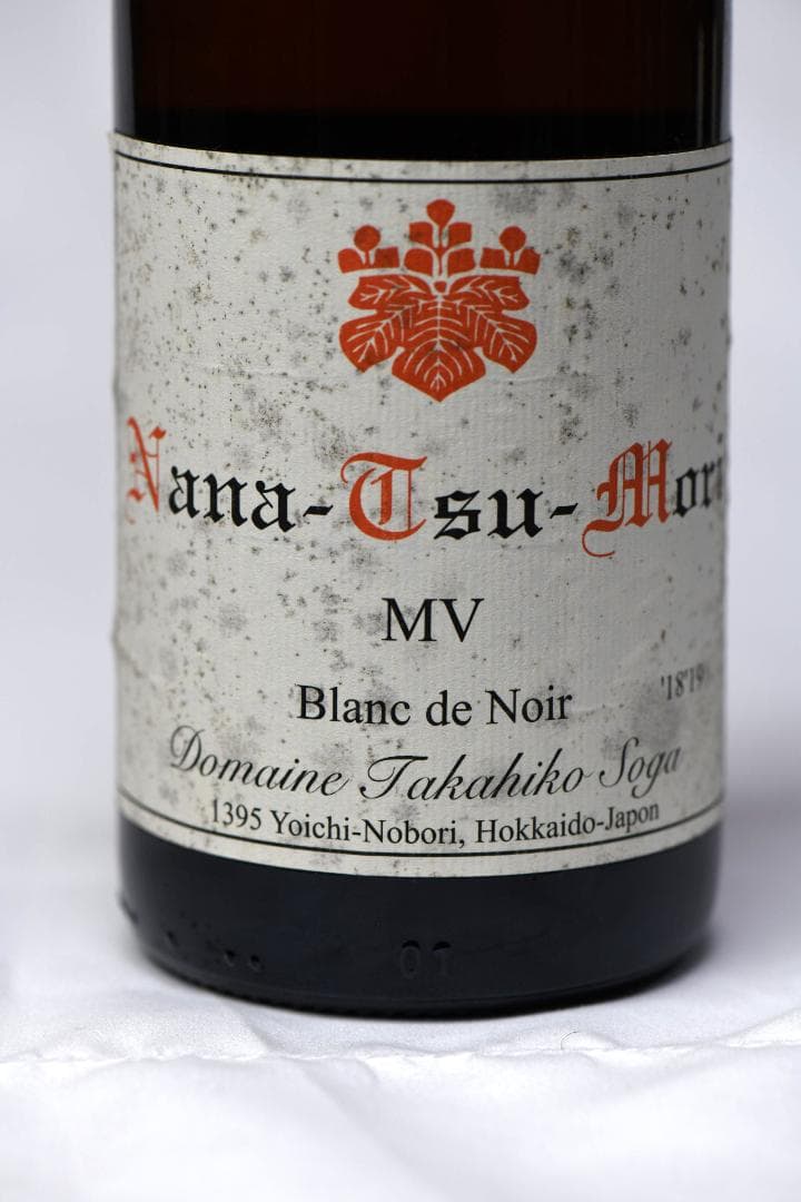 ドメーヌタカヒコ ナナツモリ ブラン・ド・ノワール MV