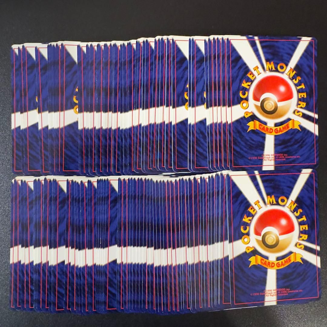 ぼに〜【被りなし】ポケモンカード　旧裏　ポケモンのみ　120枚　まとめ売り