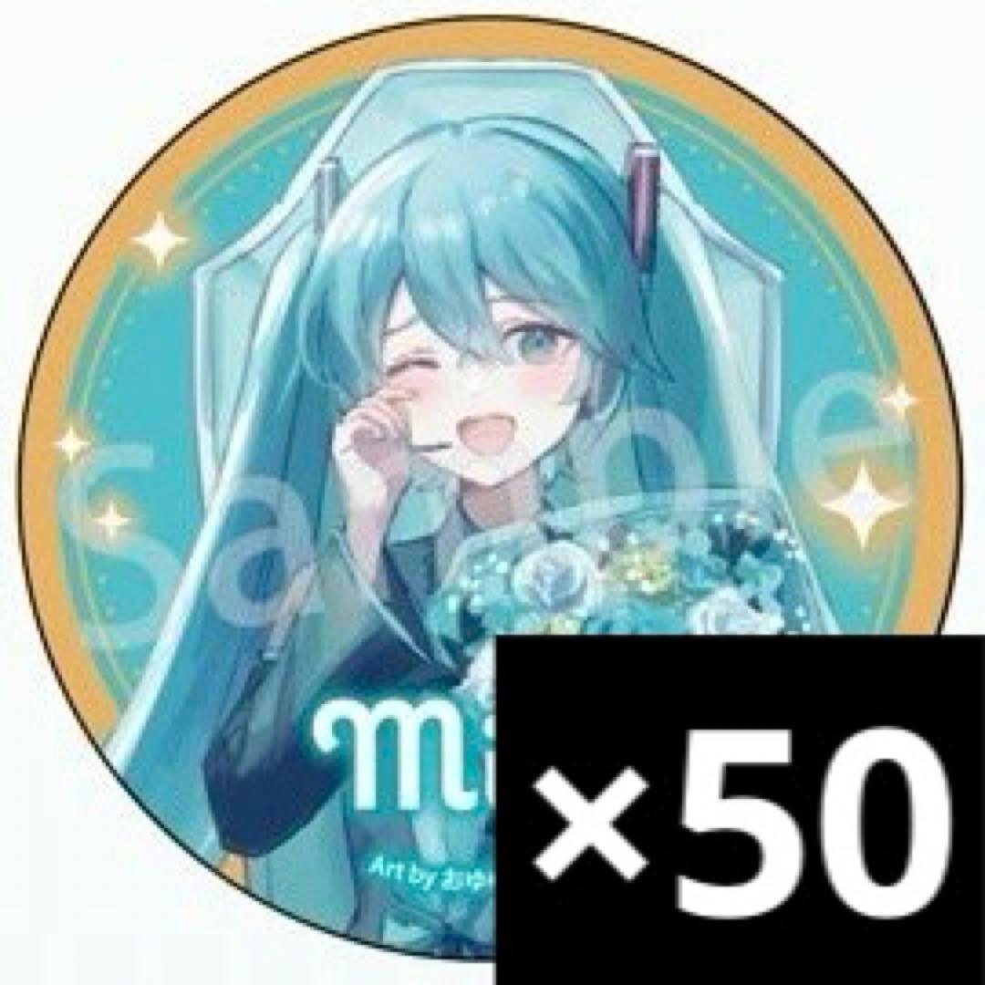 初音ミク 缶バッジ 16th