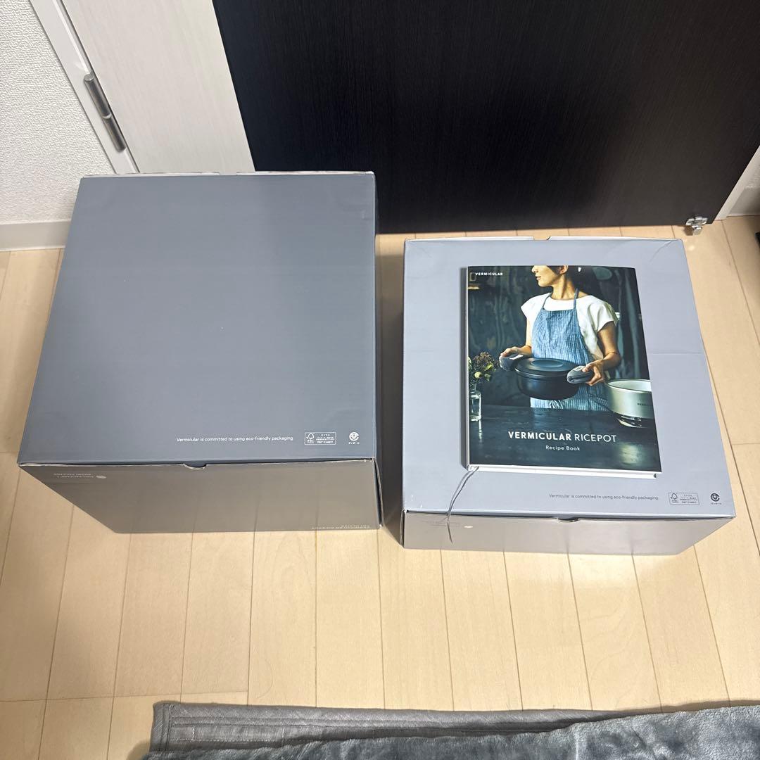 バーミキュラ ライスポット 5合 マグネットトリベット付