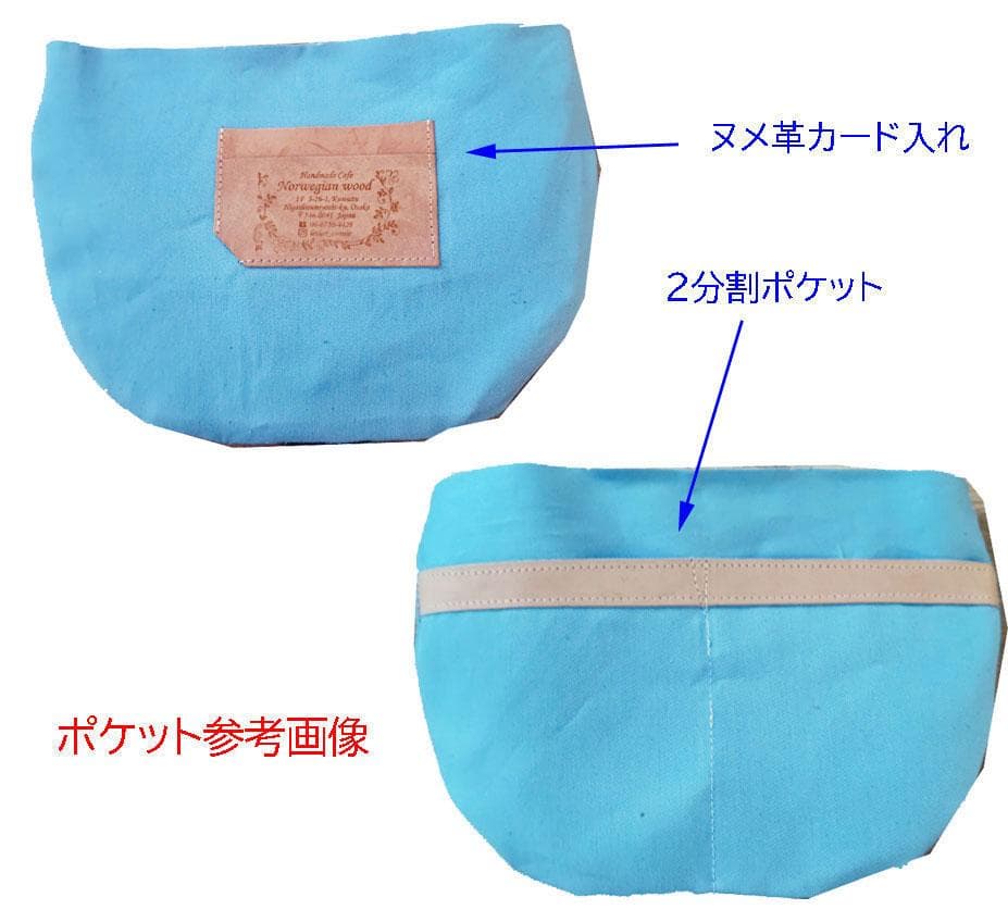 ミナペルホネン/thoroughbredサラブレットネイビー/ロングミニラウンド